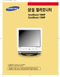 Samsung 150MP User Manual