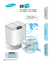 Samsung SKR1352BY User Manual