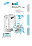 Samsung SKR1151S User Manual