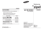 Samsung KRS130PDMS User Manual(KOREA)