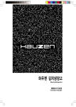 Samsung HNR3D17SW User Manual