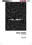 Samsung HNR2F18GB User Manual