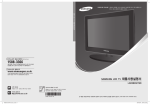 Samsung LN22B650T6D User Manual