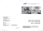 Samsung 오디오 220W
MX-F630DB User Manual