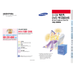 Samsung MQ-DN54 User Manual