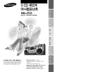 Samsung MM-J530 User Manual