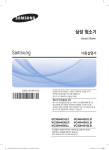 Samsung 진공 청소기
VC33H4010LB
팝 블루 User Manual (Windows 7)