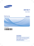 Samsung 삼성 진공 청소기 
VC33F30THBY User Manual (Windows 7)
