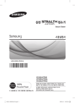 Samsung 삼성 진공 청소기
VC332LHTR6S User Manual (Windows 7)
