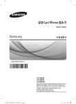 Samsung 삼성 진공 청소기
VC-BS623 User Manual (Windows 7)