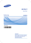 Samsung 삼성 모션싱크
VW33H9090LC User Manual (Windows 7)