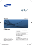Samsung 모션싱크 
VC33H7030LB
딥블루 User Manual (Windows 7)