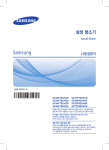 Samsung 모션싱크
VC33F80LNAF
리파인드 와인 User Manual (Windows 7)