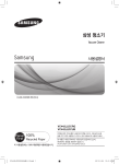 Samsung VC442LLDCRG User Manual (Windows 7)