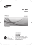 Samsung VC331LLDC6S User Manual (Windows 7)