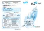Samsung VC-PX620 User Manual