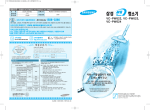 Samsung VC-PW622 User Manual