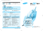 Samsung VC-PTC715 User Manual