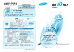 Samsung VC-G812 User Manual