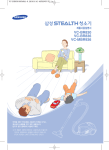 Samsung VC-BR830 User Manual