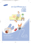 Samsung VC-BS600 User Manual (XP)