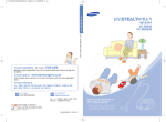 Samsung VC-BI930 User Manual