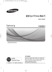Samsung VC-BA650 User Manual (XP)