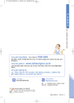 Samsung VC-BA830 User Manual