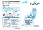 Samsung VC-811 User Manual
