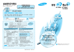 Samsung VC-769GC User Manual