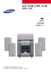 Samsung SAS-130 User Manual