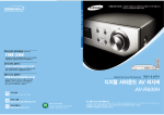 Samsung HT-AS600 User Manual