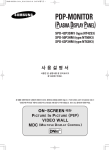 Samsung SPD-42P3SM1 User Manual