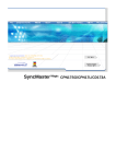 Samsung CPN17SG3/KOR User Manual