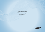 Samsung VC240 User Manual