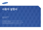 Samsung EB40D User Manual