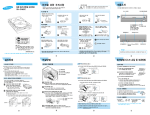 Samsung SH-D162D User Manual