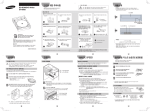 Samsung SH-B083A 8X
내장 Blu-ray User Manual