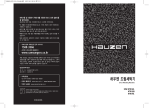 Samsung SEW-HTR122L User Manual
