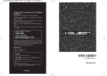 Samsung SEW-HBR147RTH User Manual