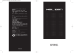 Samsung SEW-5HW115AN User Manual