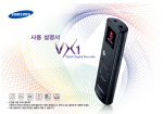 Samsung YP-VX1QS
Crystal Sound User Manual