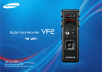 Samsung YP-VP2QB User Manual