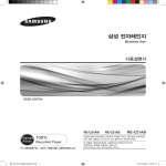 Samsung RE-C21AW User Manual