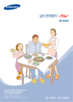 Samsung RE-C200M User Manual