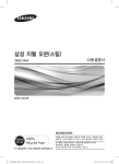 Samsung MC368GAAW5A User Manual