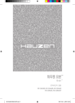 Samsung HS-C365ASS User Manual