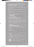 Samsung HS-B323BW User Manual