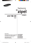 Samsung HQ-Z367ABJ User Manual
