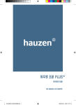 Samsung HQ-368APR User Manual